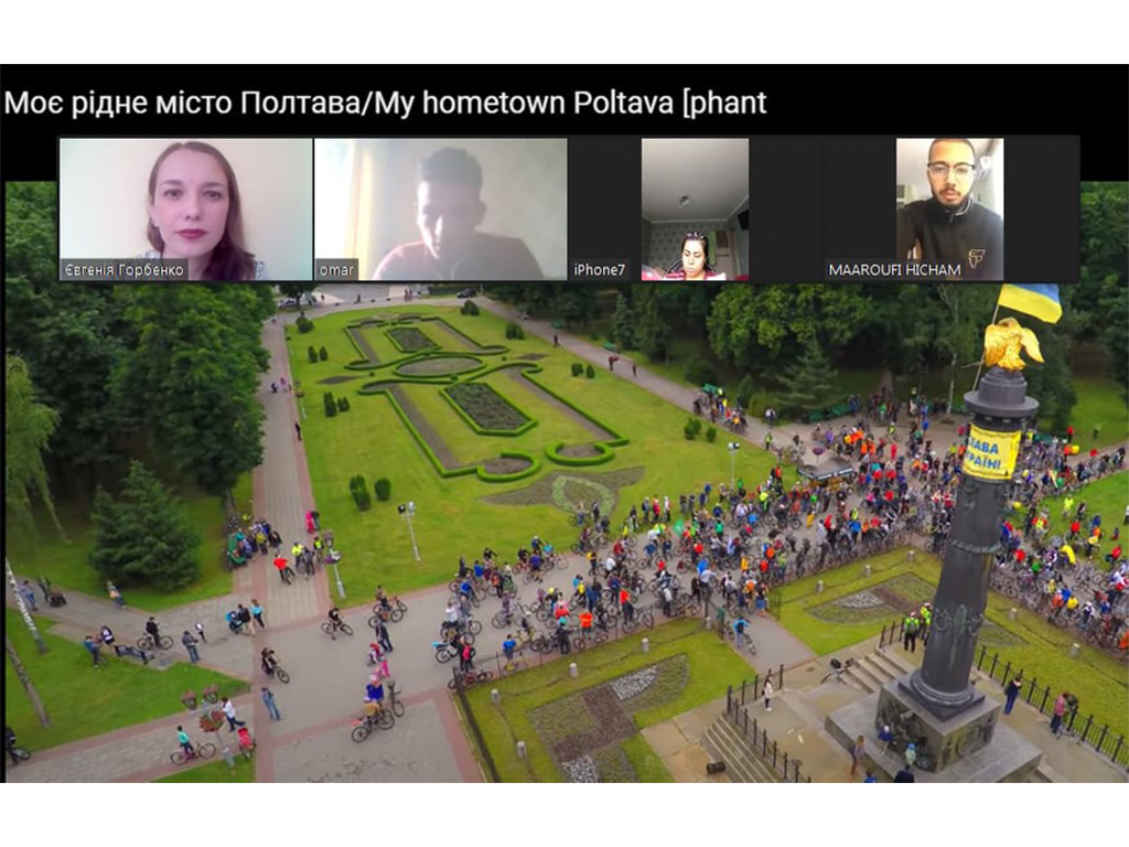 Місто, де ми навчаємося