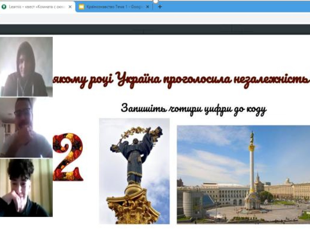 Готуємося до вступу на 1 курс