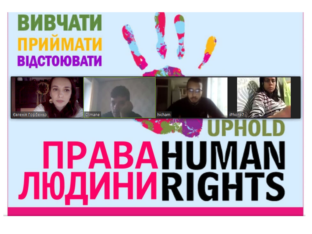 До Всесвітнього дня прав людини
