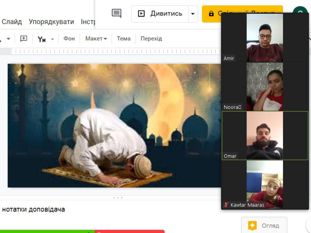 Розуміння й прийняття традицій інших народів