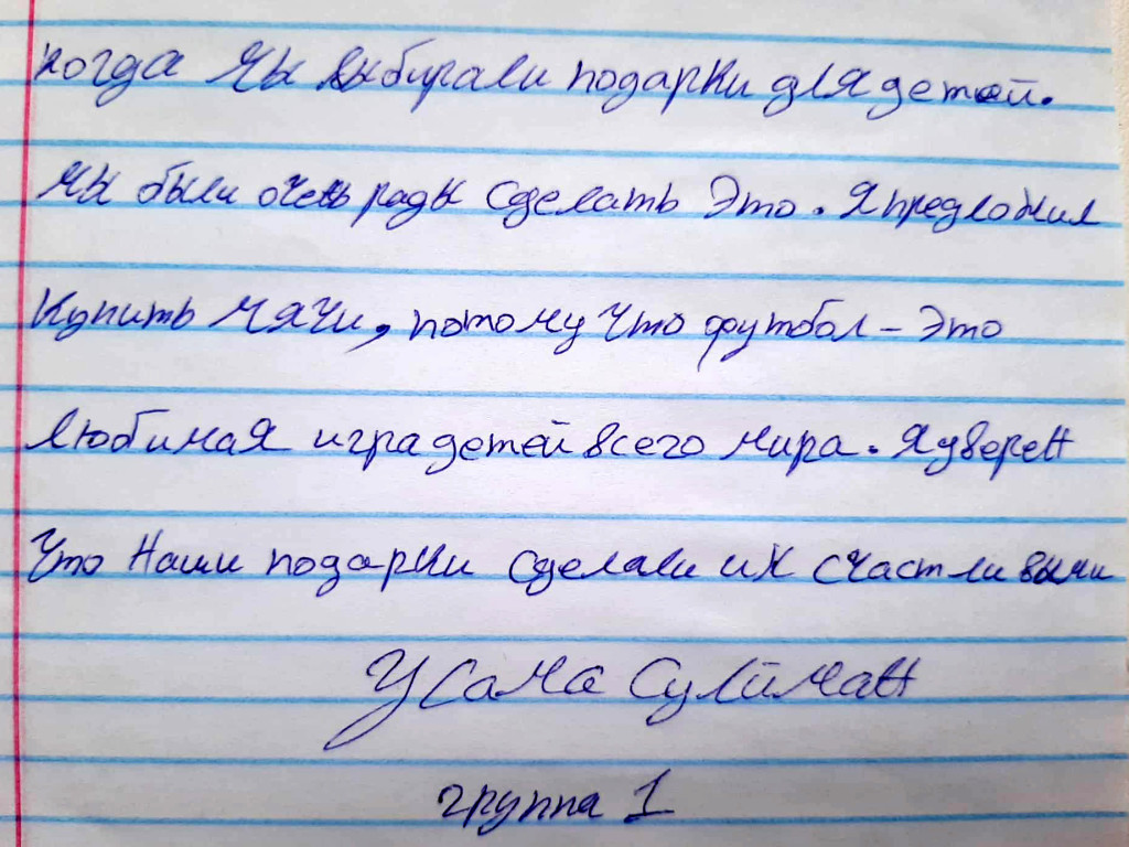 Враження від побаченого