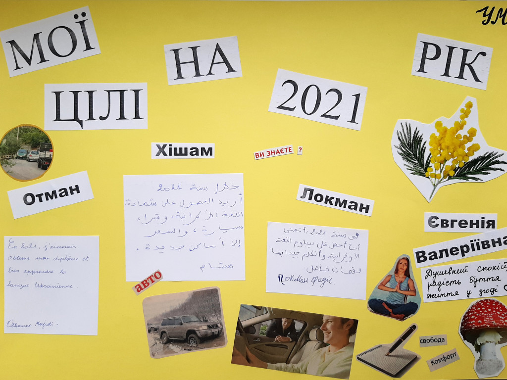 Виховні години у навчально-науковому центрі з підготовки іноземних громадян