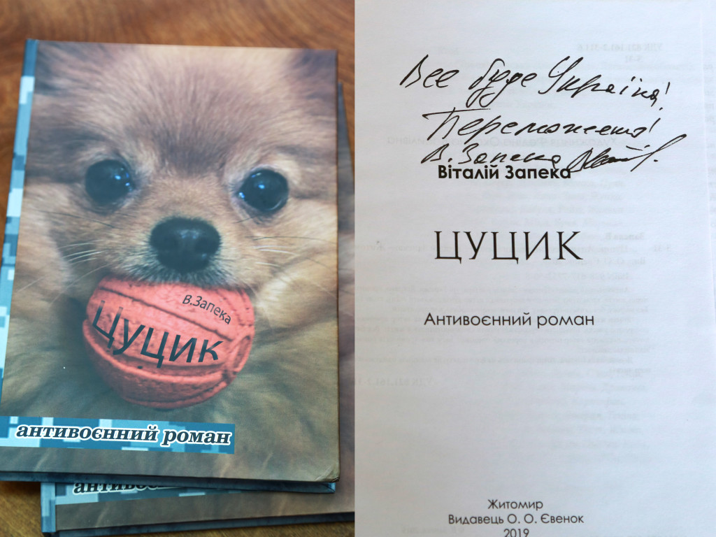 Враження, що надихають