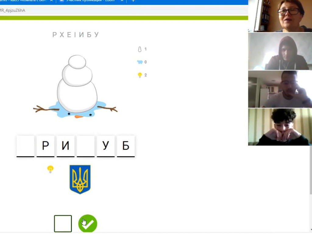 Готуємося до вступу на 1 курс