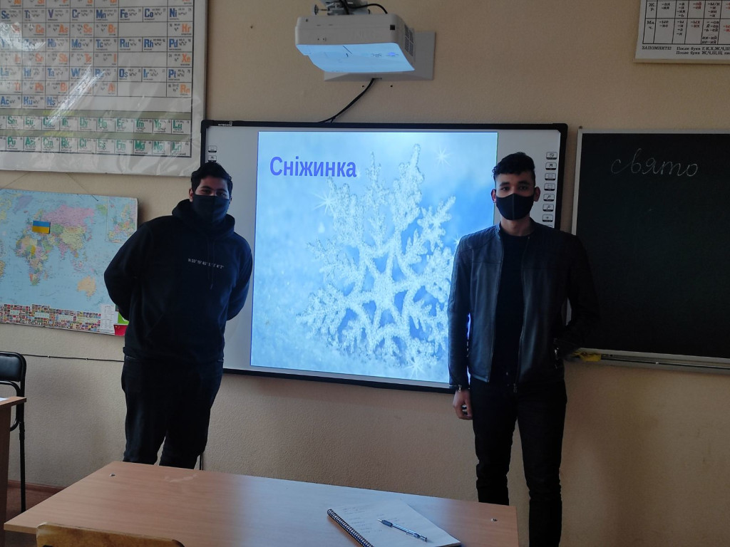 Зимові свята об'єднують!
