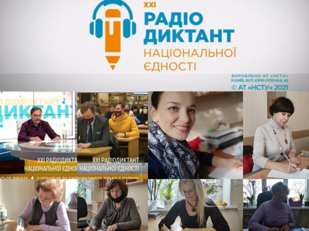 Навчаймося разом!