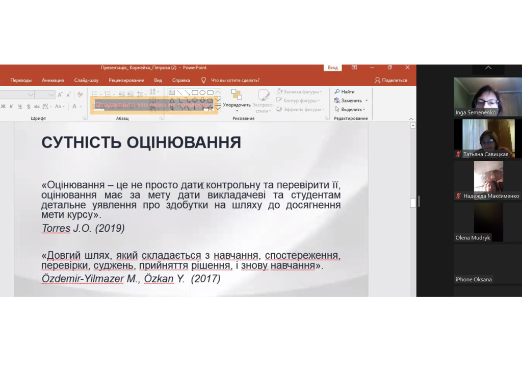 Інновації та традиції у мовній підготовці студентів