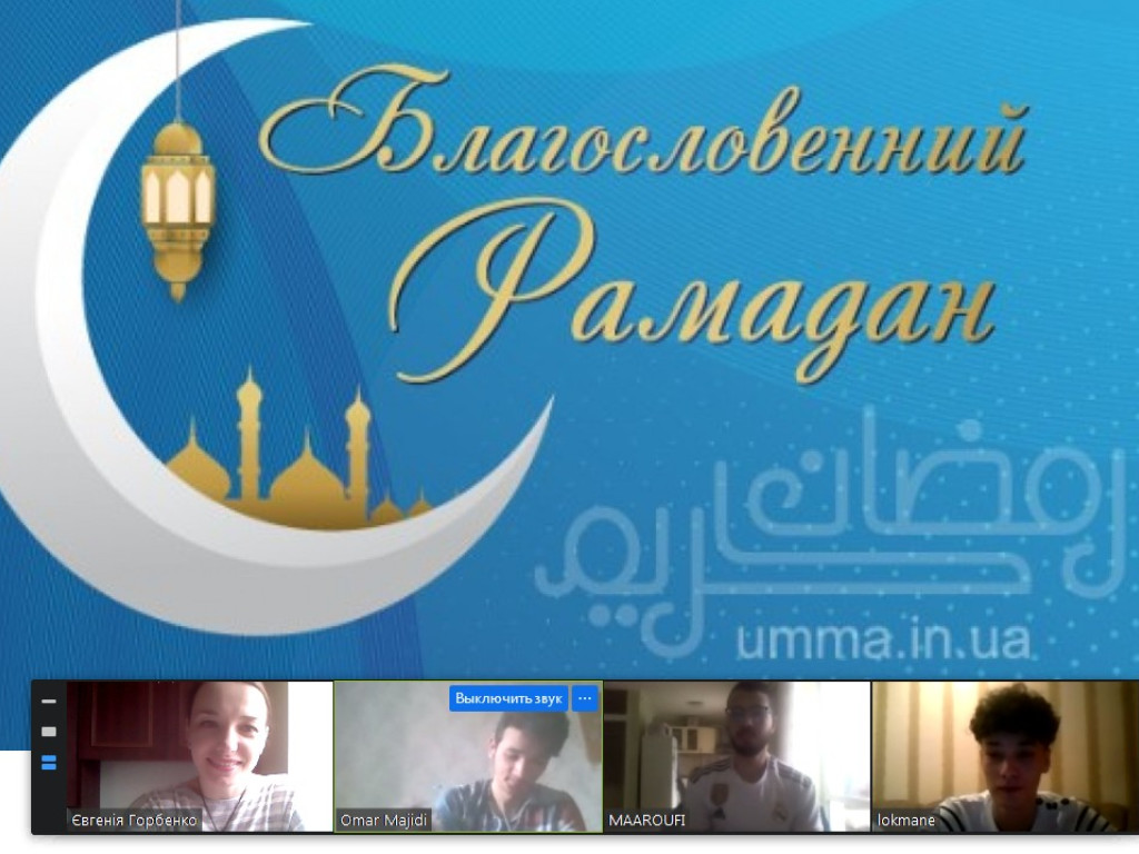 Розуміння й прийняття традицій інших народів