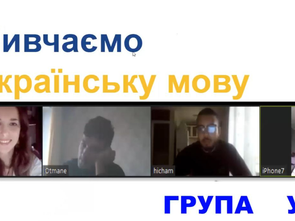 Давайте познайомимось!