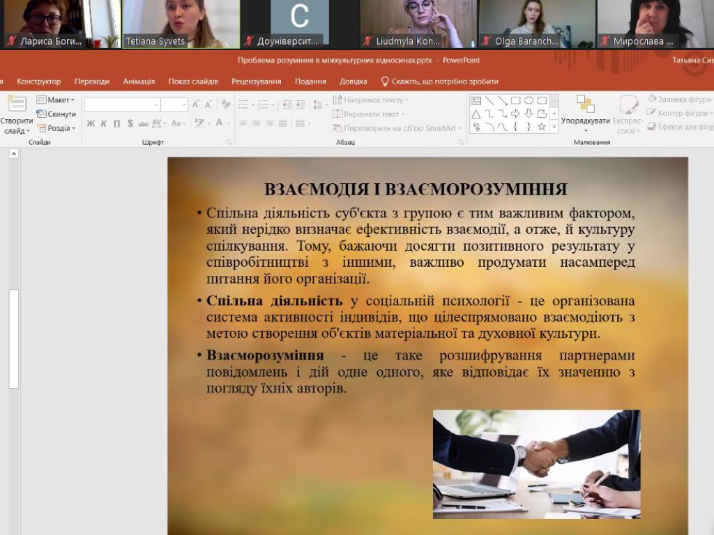 Актуальні питання підготовки іноземних громадян