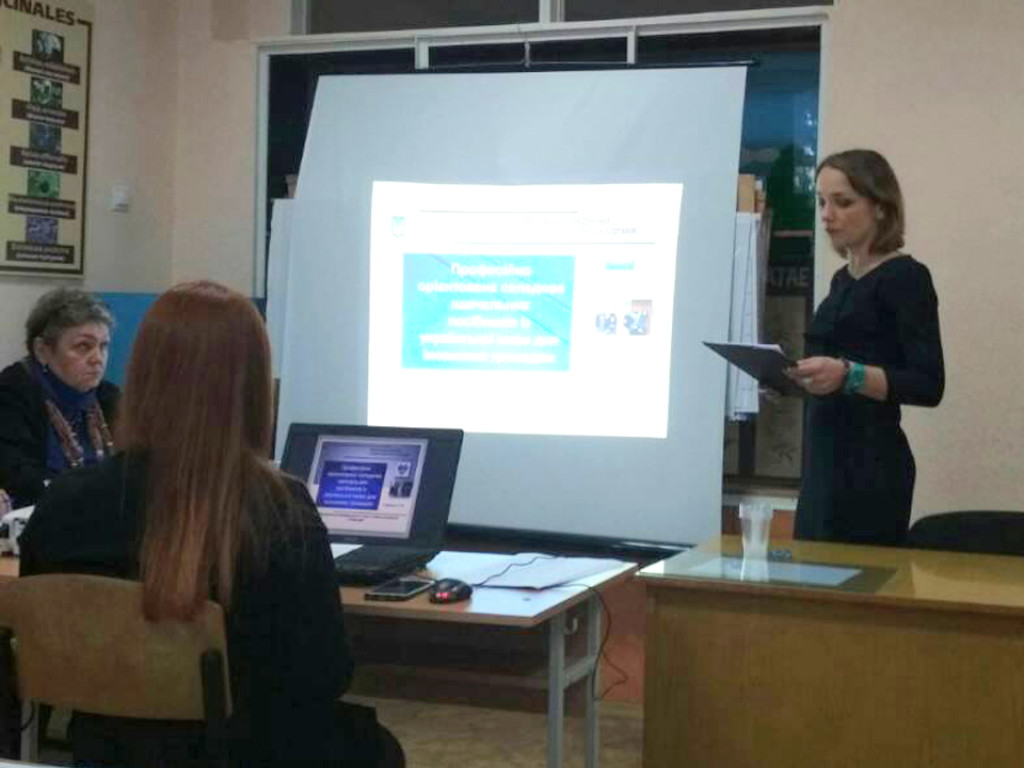 Доповідь на конференції молодих учених
