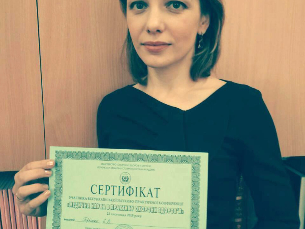 Доповідь на конференції молодих учених