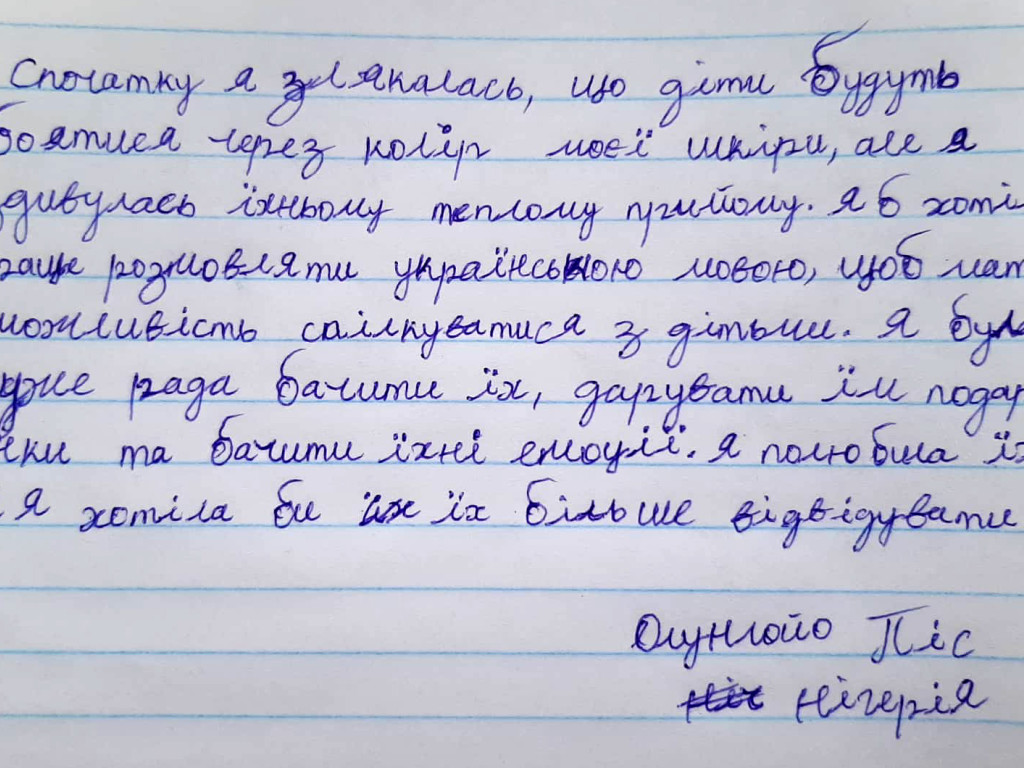 Враження від побаченого