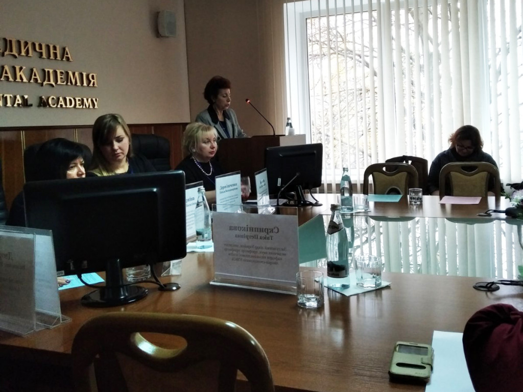 УЧАСТЬ У IV МІЖНАРОДНІЙ НАУКОВО-ПРАКТИЧНІЙ КОНФЕРЕНЦІЇ