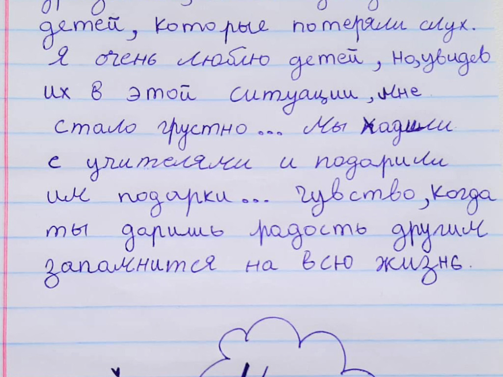 Враження від побаченого