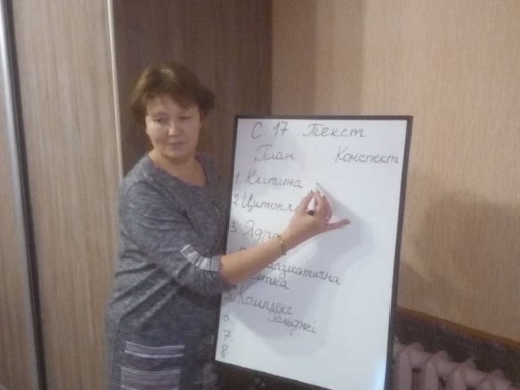 Навчання під час карантину.