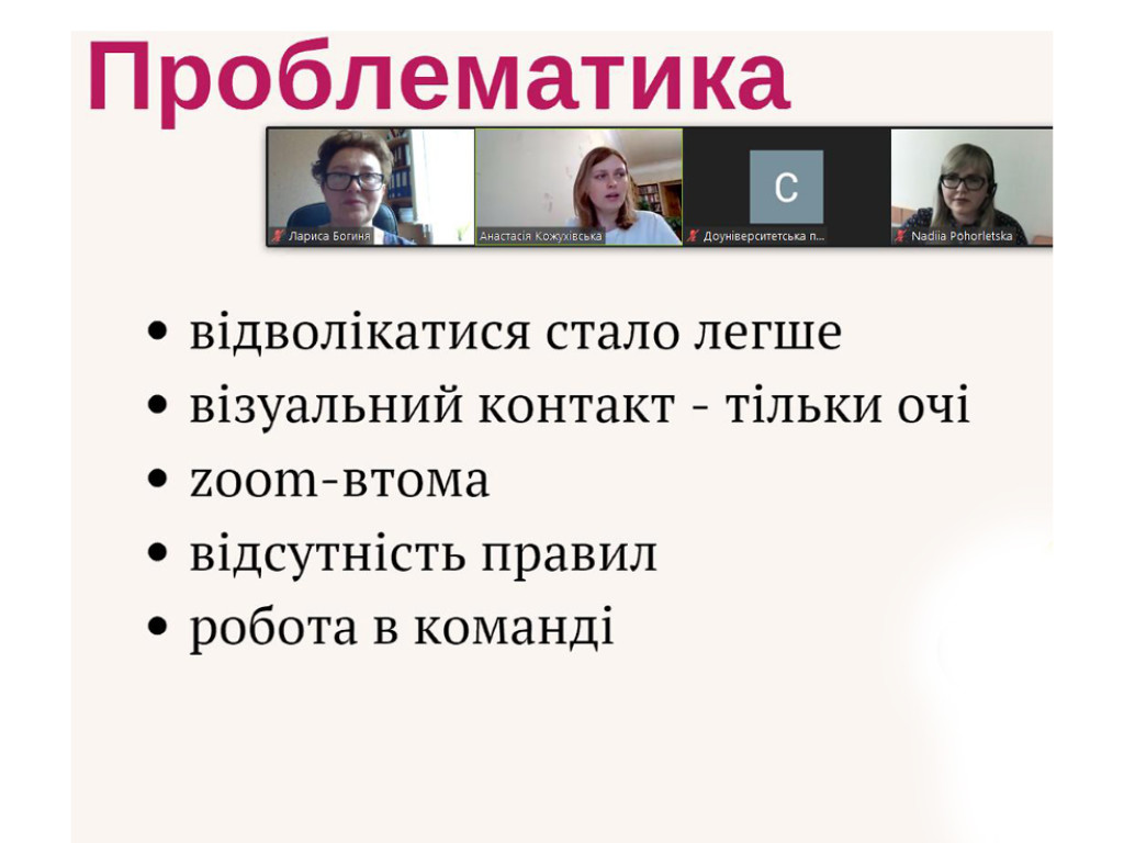 Актуальні питання підготовки іноземних громадян
