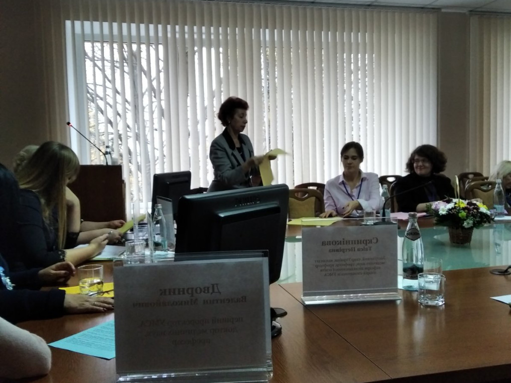 УЧАСТЬ У IV МІЖНАРОДНІЙ НАУКОВО-ПРАКТИЧНІЙ КОНФЕРЕНЦІЇ