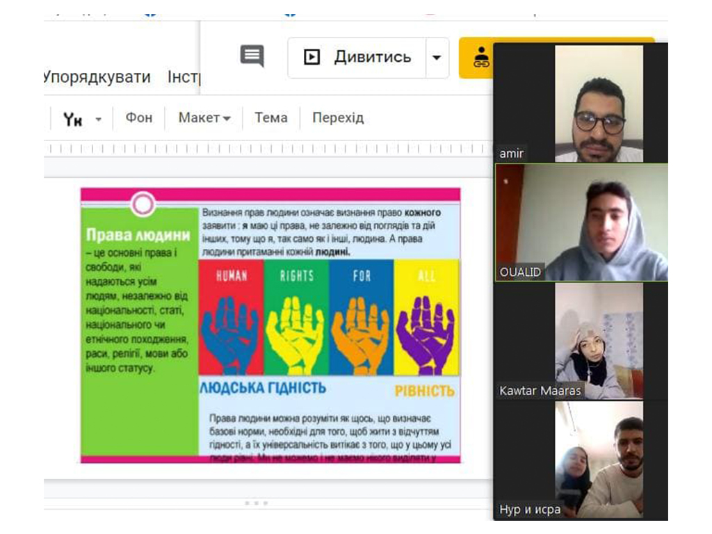 До Всесвітнього дня прав людини
