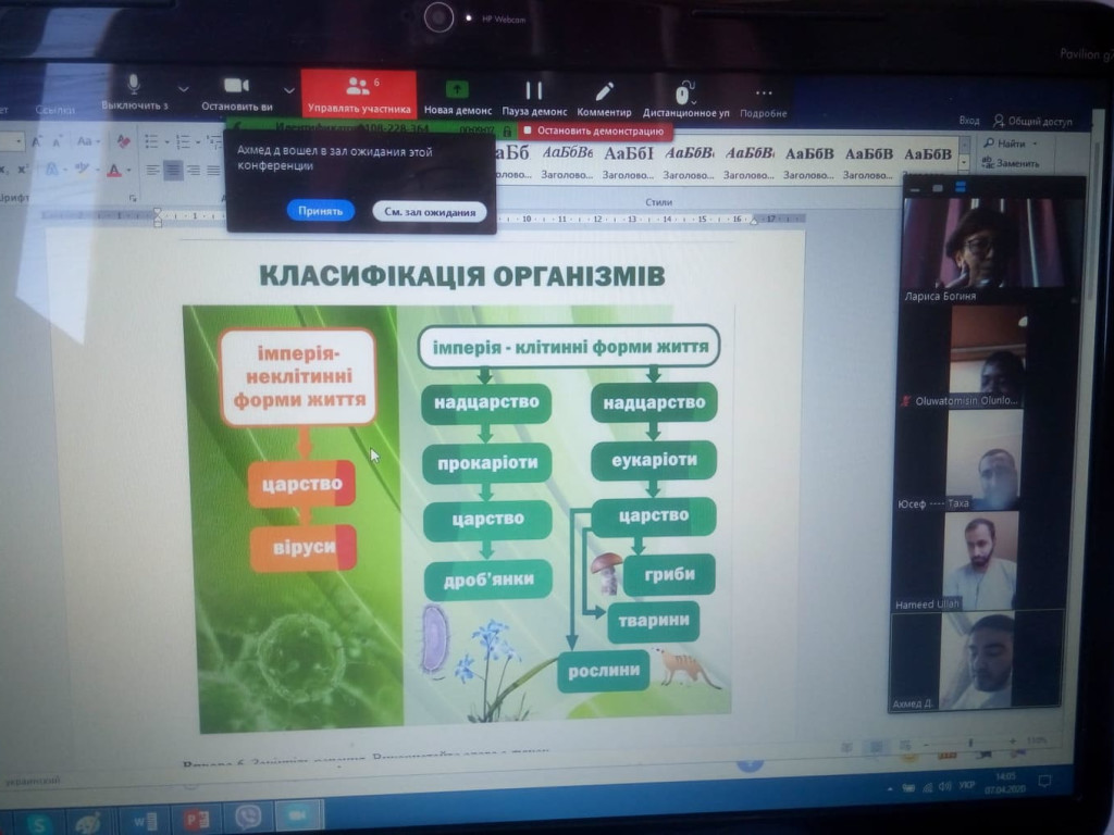 Карантинні будні