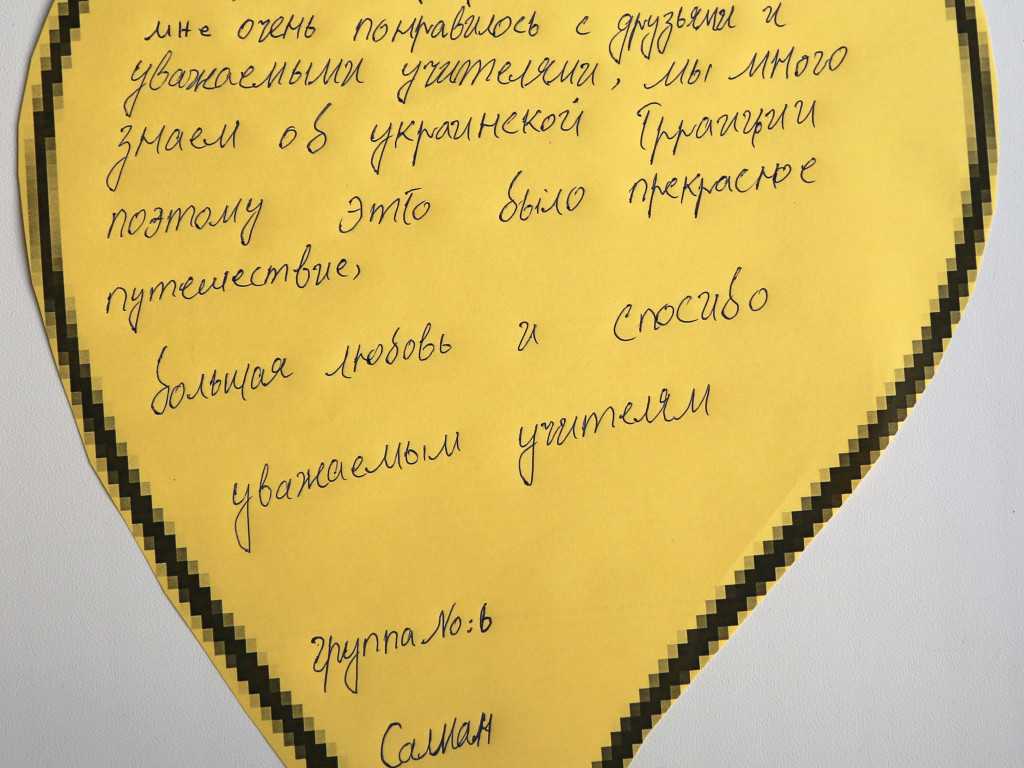 Вдячні серця