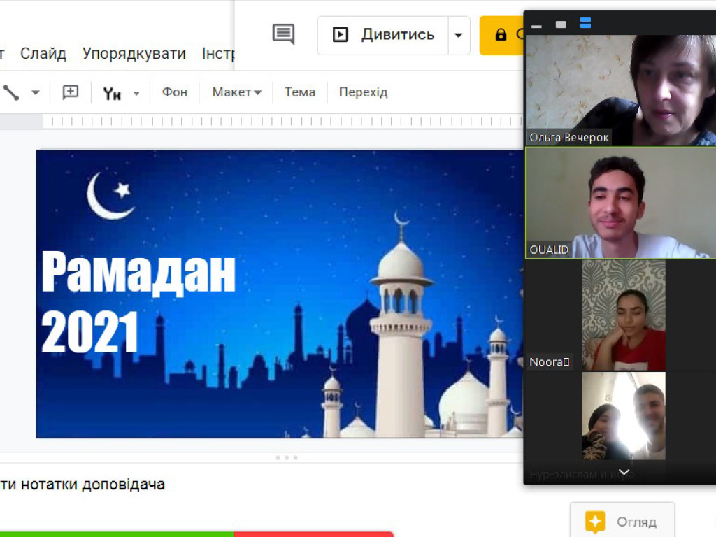 Розуміння й прийняття традицій інших народів