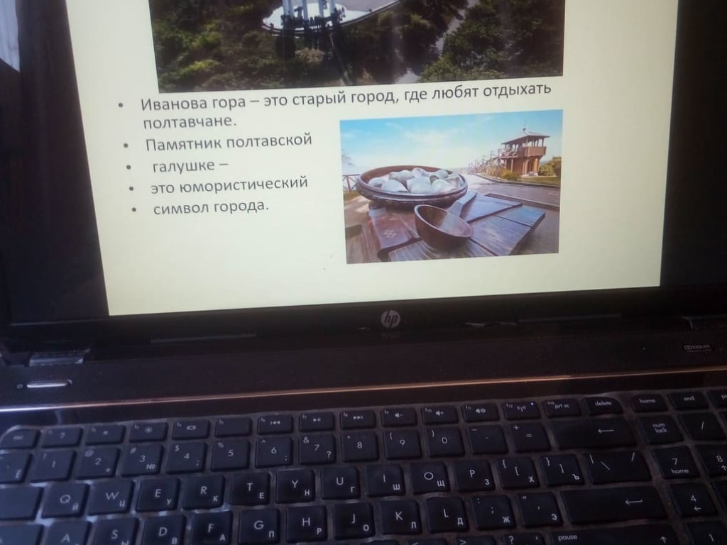 Карантинні будні
