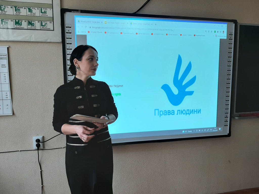 Знаємо, приймаємо та відстоюємо!