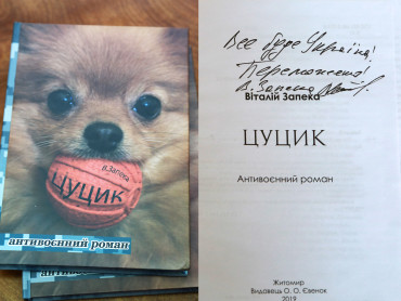 Враження, що надихають